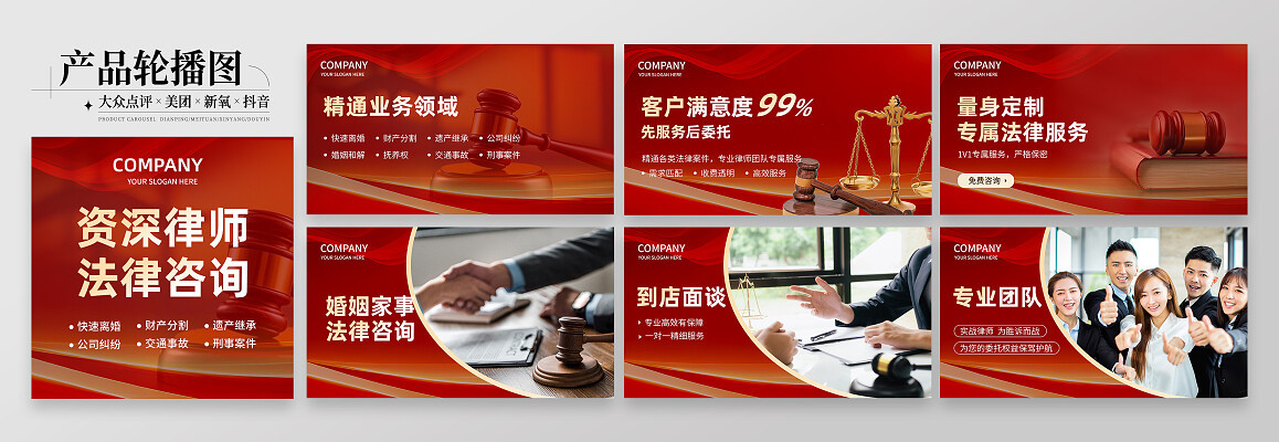 法律咨詢海報設(shè)計 專業(yè)模板助力高效宣傳