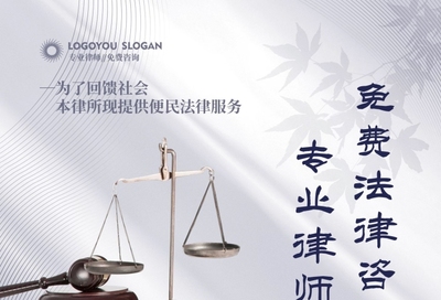 公正兼明事務(wù)所法律咨詢 專業(yè)市場調(diào)研，為您權(quán)益保駕護(hù)航