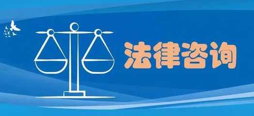同心抗疫 巾幗有為 | 遼寧省婦聯開設疫情應對家庭教育指導、心理援助、法律咨詢專線 法律咨詢