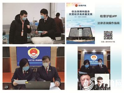 精準護航復工復產，讓法治成為濟南發展最大底氣