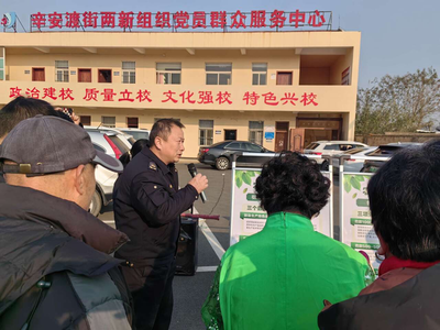 法治春風拂鄉野 普法“集市”送下鄉，調研助力潤民心