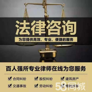 北京律師 專業代理商業糾紛與民事合同訴訟全流程服務