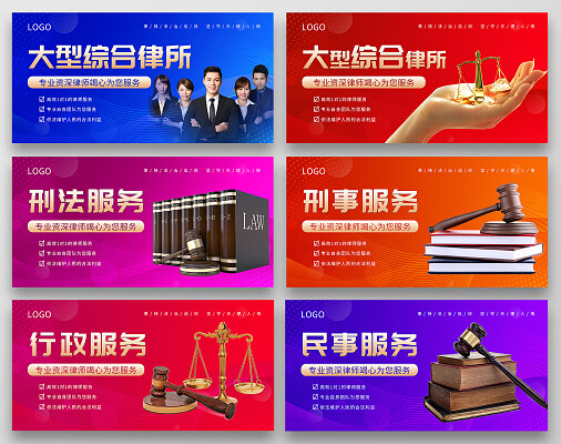 法律咨詢 為您的權益保駕護航
