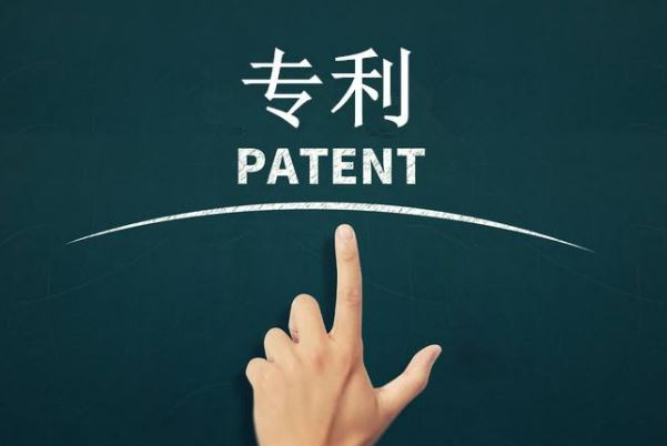 國際專利申請的挑戰與機遇 法律護航下—四川臻至正法律咨詢助力企業跨越國界